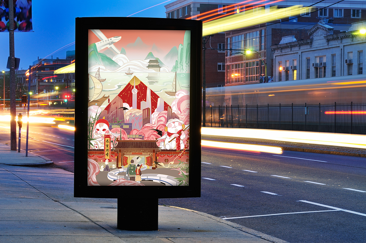 兔年 ——— 平安是福