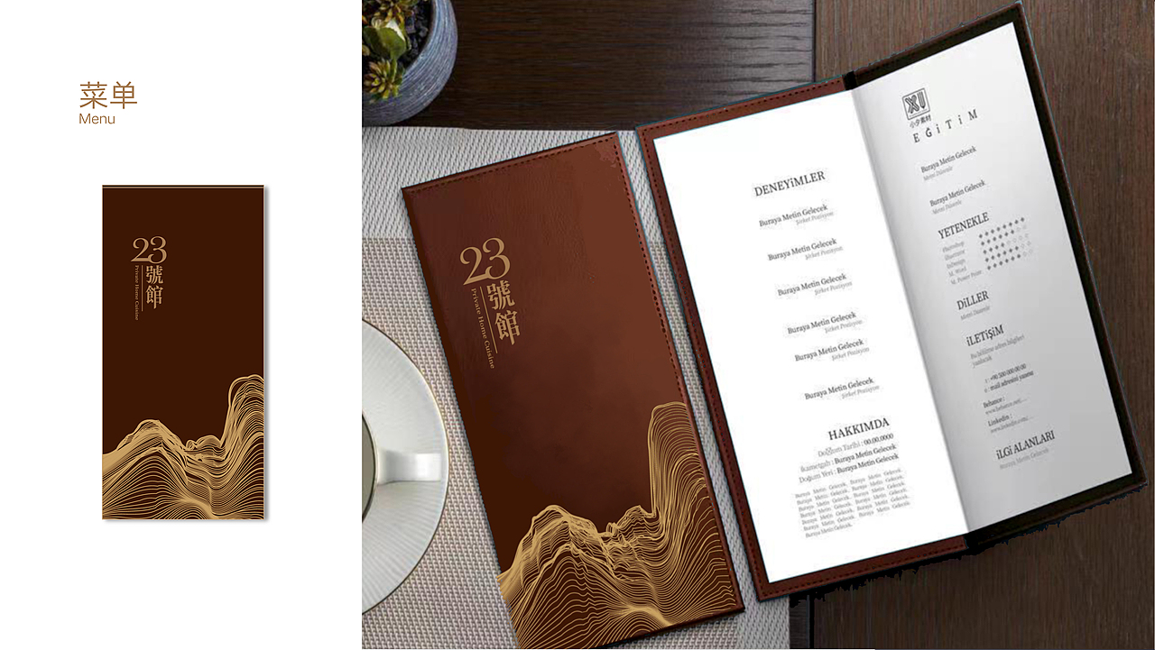 23号馆 · 私厨会所（图ZMzExOTcyNTUy） - 品牌 - 站酷设计师心禾木品牌设计原创素材 - 站酷ZCOOL