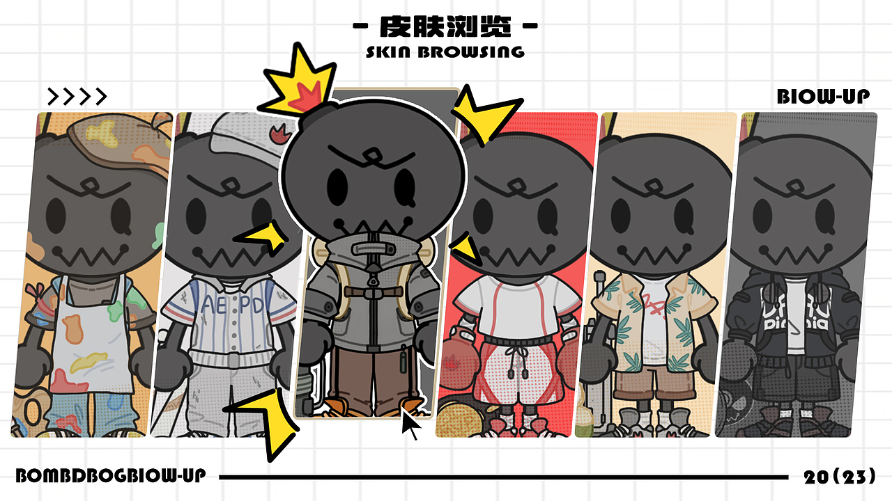 IP 炸咋 形象设计