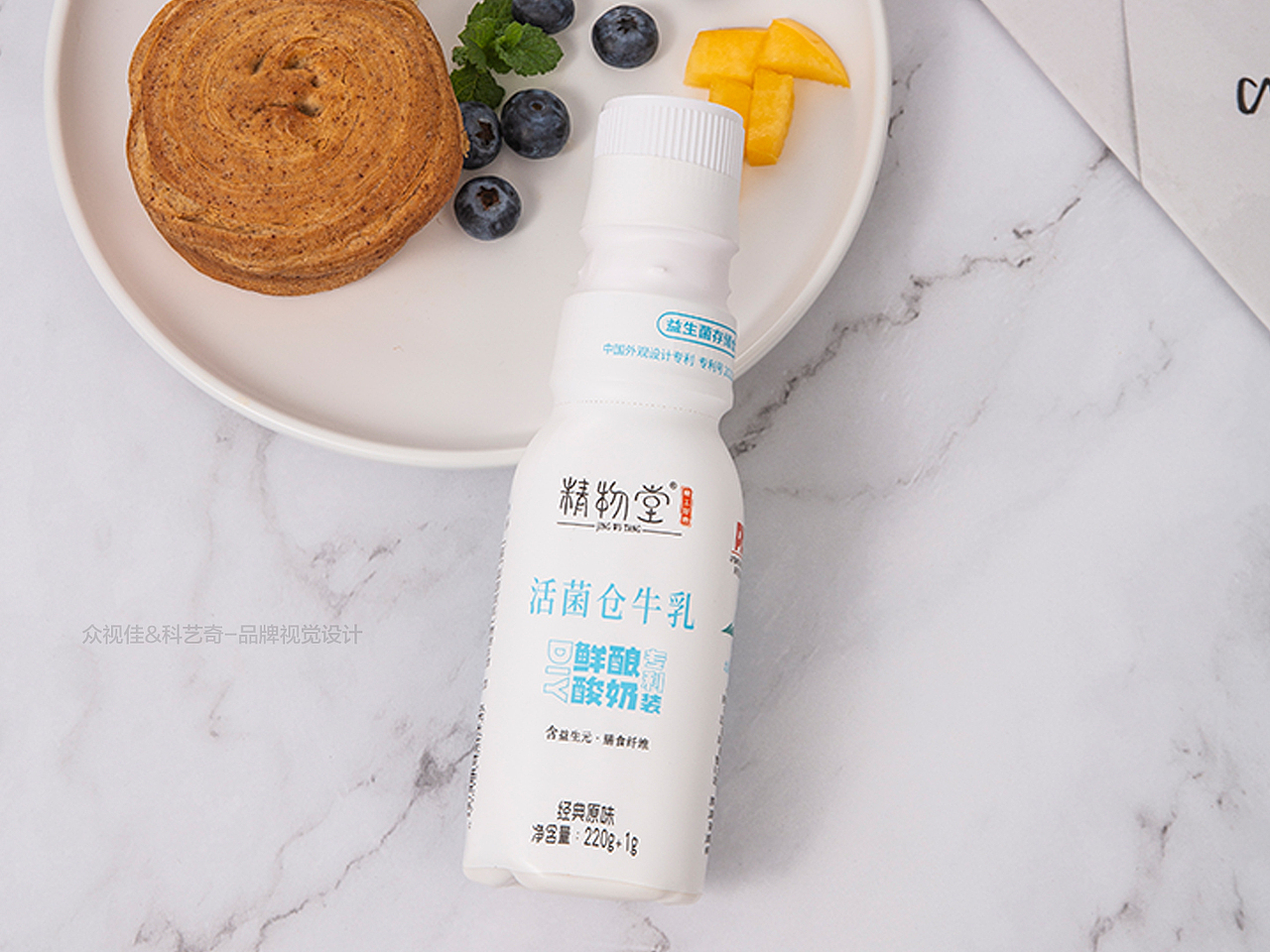 牛乳酸奶产品拍摄~