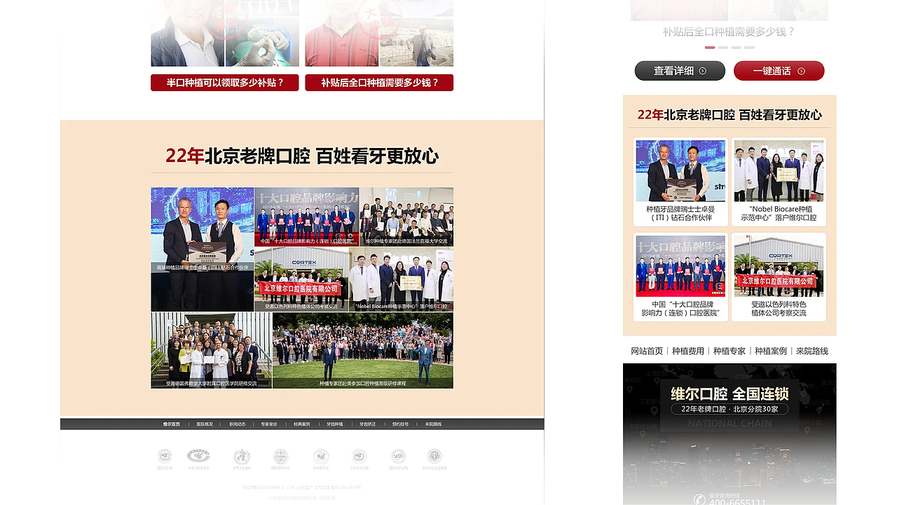 2023新整理作品（图ZMzU4MTEyMjU2） - 企业官网 - 站酷设计师Msaya原创素材 - 站酷ZCOOL