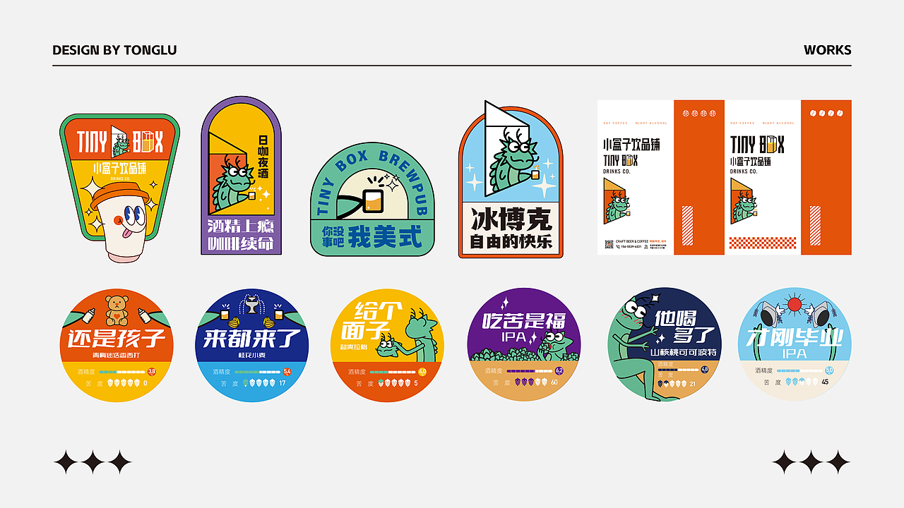 作品集（图ZMzY2MTA5MTIw） - 其他平面 - 站酷设计师糖醋味果子狸原创素材 - 站酷ZCOOL