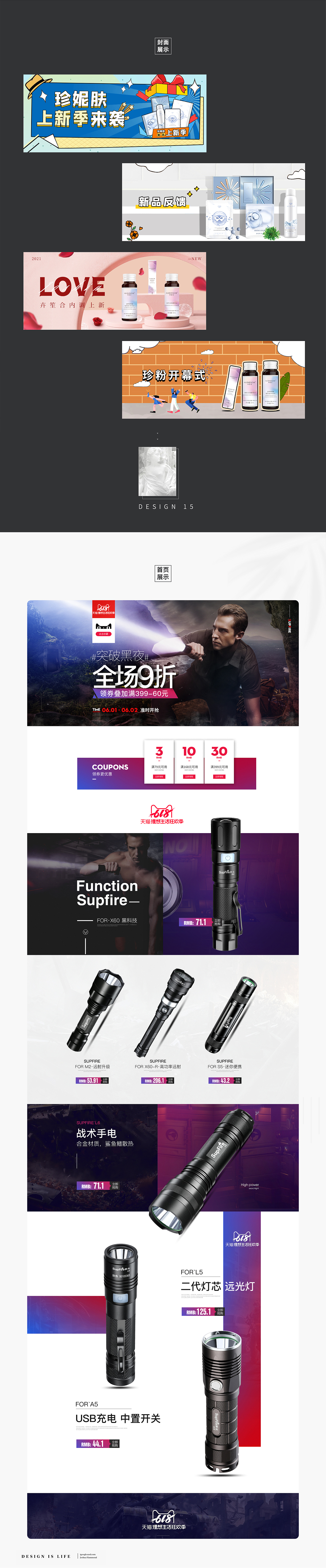 作品集1（图ZMzI5MDk2NjYw） - 其他平面 - 站酷设计师Rachel0033原创素材 - 站酷ZCOOL