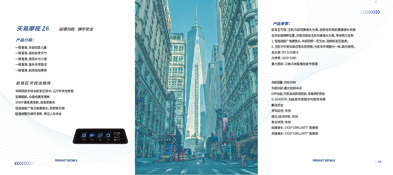 手册设计（图ZMzExMDk2ODk2） - 书籍/画册 - 站酷设计师Tingting啊原创素材 - 站酷ZCOOL