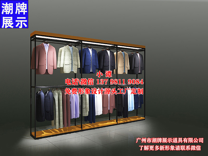 男裝店貨架源頭廠家（圖ZMzYxMDcyOTUy） - 配飾 - 站酷設(shè)計師潮牌男裝貨架原創(chuàng)素材 - 站酷ZCOOL