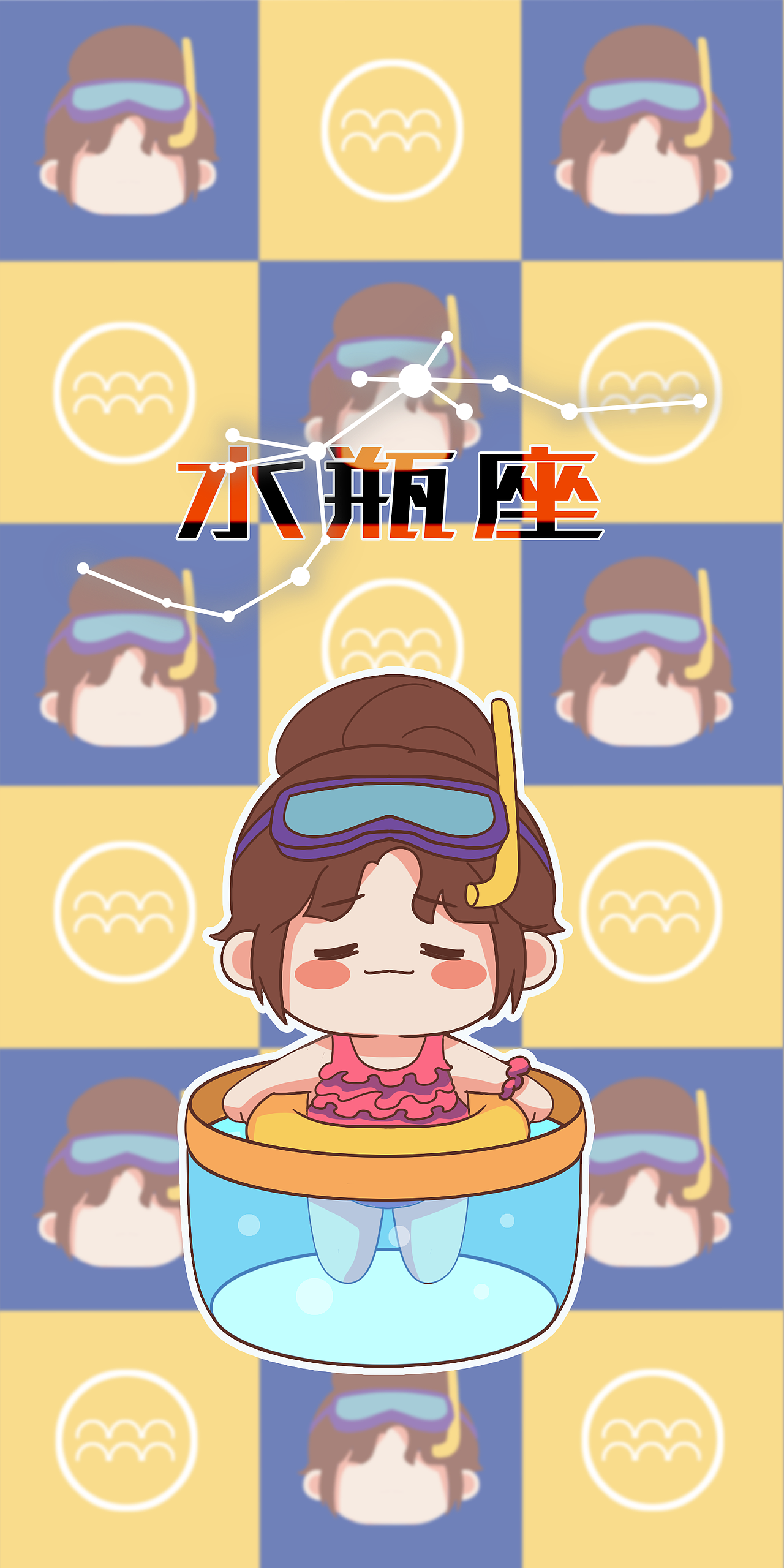 十二星座插画 天蝎白羊巨蟹金牛狮子 樱桃小桔的日常06