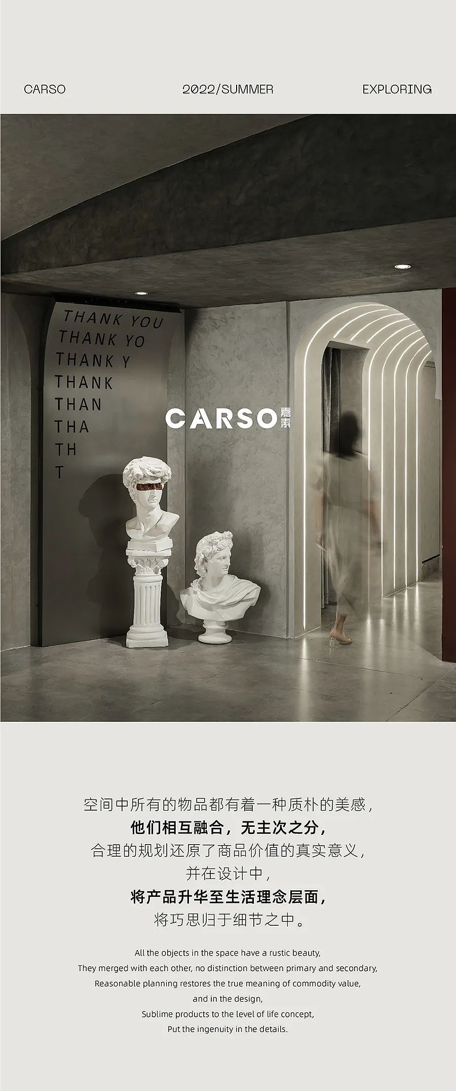 lephoto商业空间丨佛山服装展厅YCC high fashion