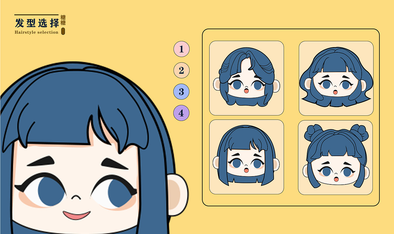 糖小糖（图ZMzUyMjI1NDE2） - 其他UI - 站酷设计师CHSEYA封原创素材 - 站酷ZCOOL