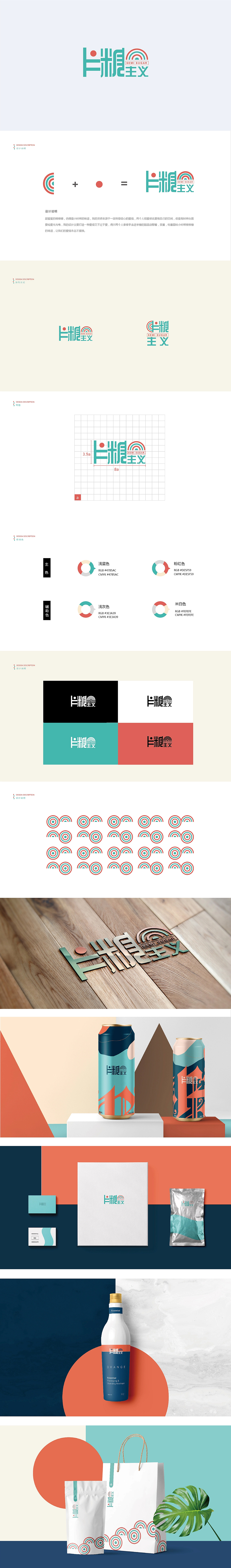 肖玉兰个人简历作品集（图ZMzY4MTE5Mjky） - 软件界面 - 站酷设计师512051fry521原创素材 - 站酷ZCOOL