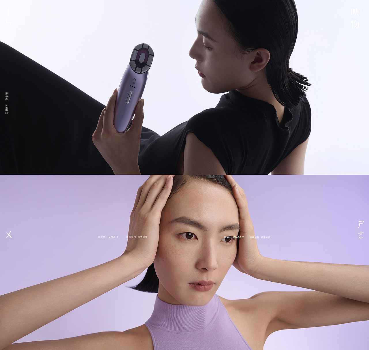 产品摄影 | 有丽果美容仪 x 映物社（图ZMzU4NDk4NDEy） - 产品摄影 - 站酷设计师映物社原创素材 - 站酷ZCOOL