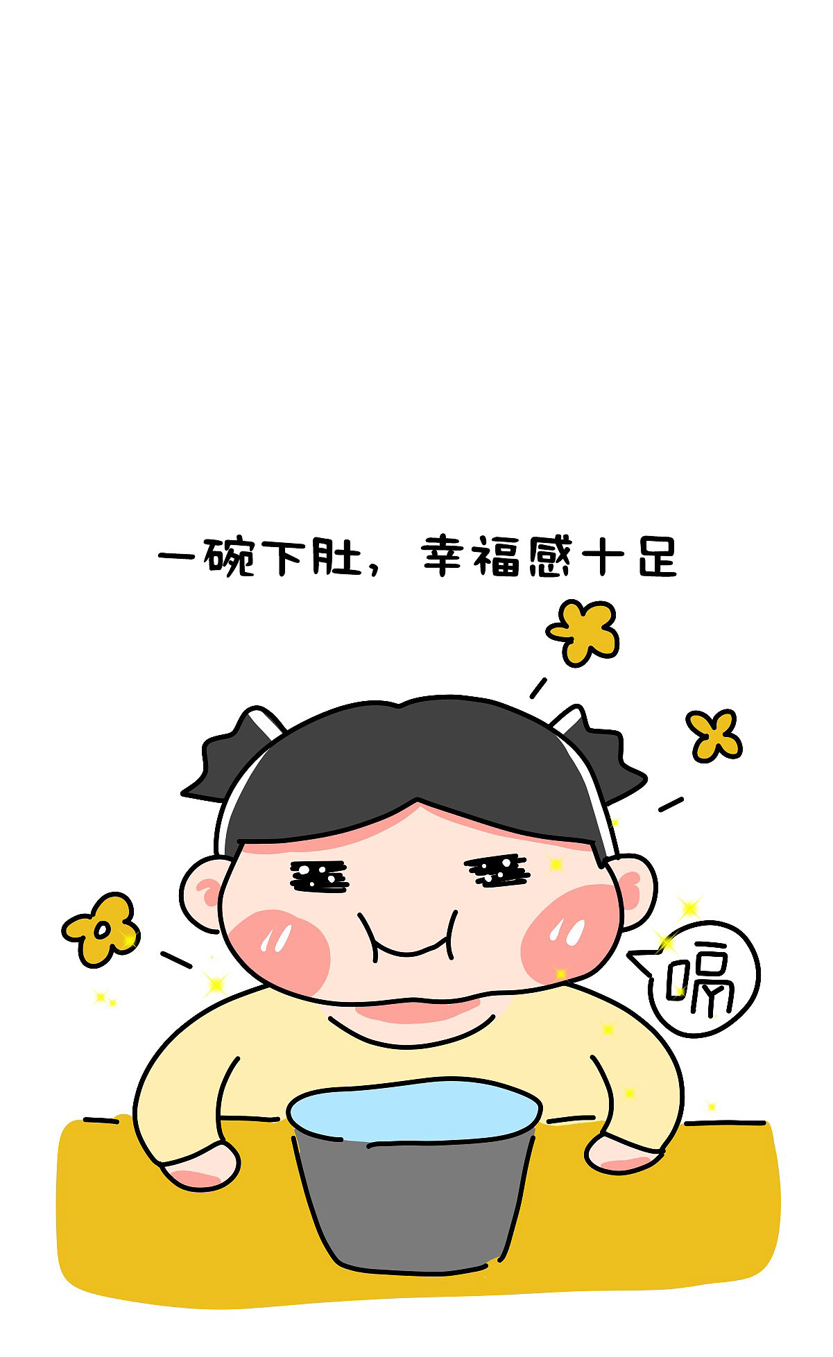 豌豆食游记-夜猫子宵夜（图ZMzYwMDUyMzk2） - 绘本 - 站酷设计师打爆小豌豆原创素材 - 站酷ZCOOL