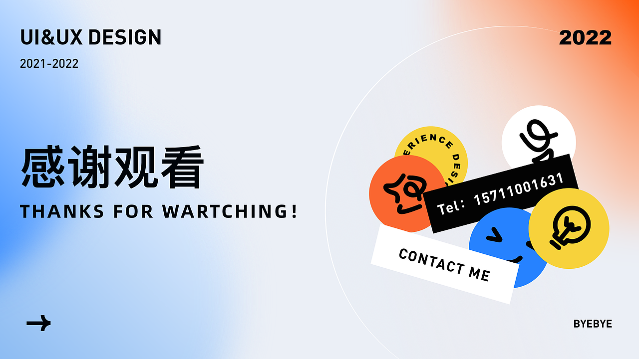 2021~2022作品集（圖ZMzE1ODQ0OTMy） - APP界面 - 站酷設(shè)計(jì)師可樂一下原創(chuàng)素材 - 站酷ZCOOL