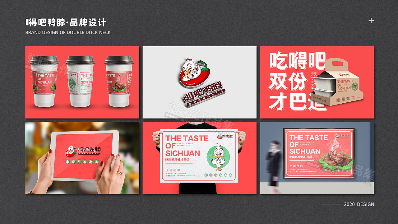 2020平面设计作品集（图ZMzI3MjQyOTg0） - 其他平面 - 站酷设计师设计师晓亮原创素材 - 站酷ZCOOL