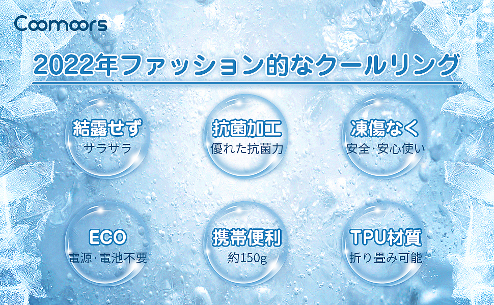 夏日冰項(xiàng)圈（圖ZMzA5NTgxNTgw） - 修圖/后期 - 站酷設(shè)計(jì)師ACE董原創(chuàng)素材 - 站酷ZCOOL