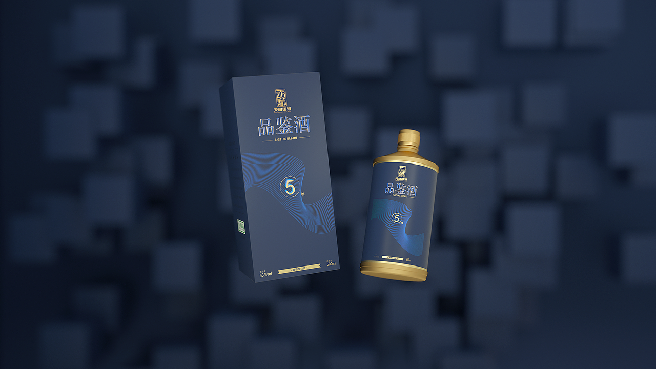 酒类包装设计渲染