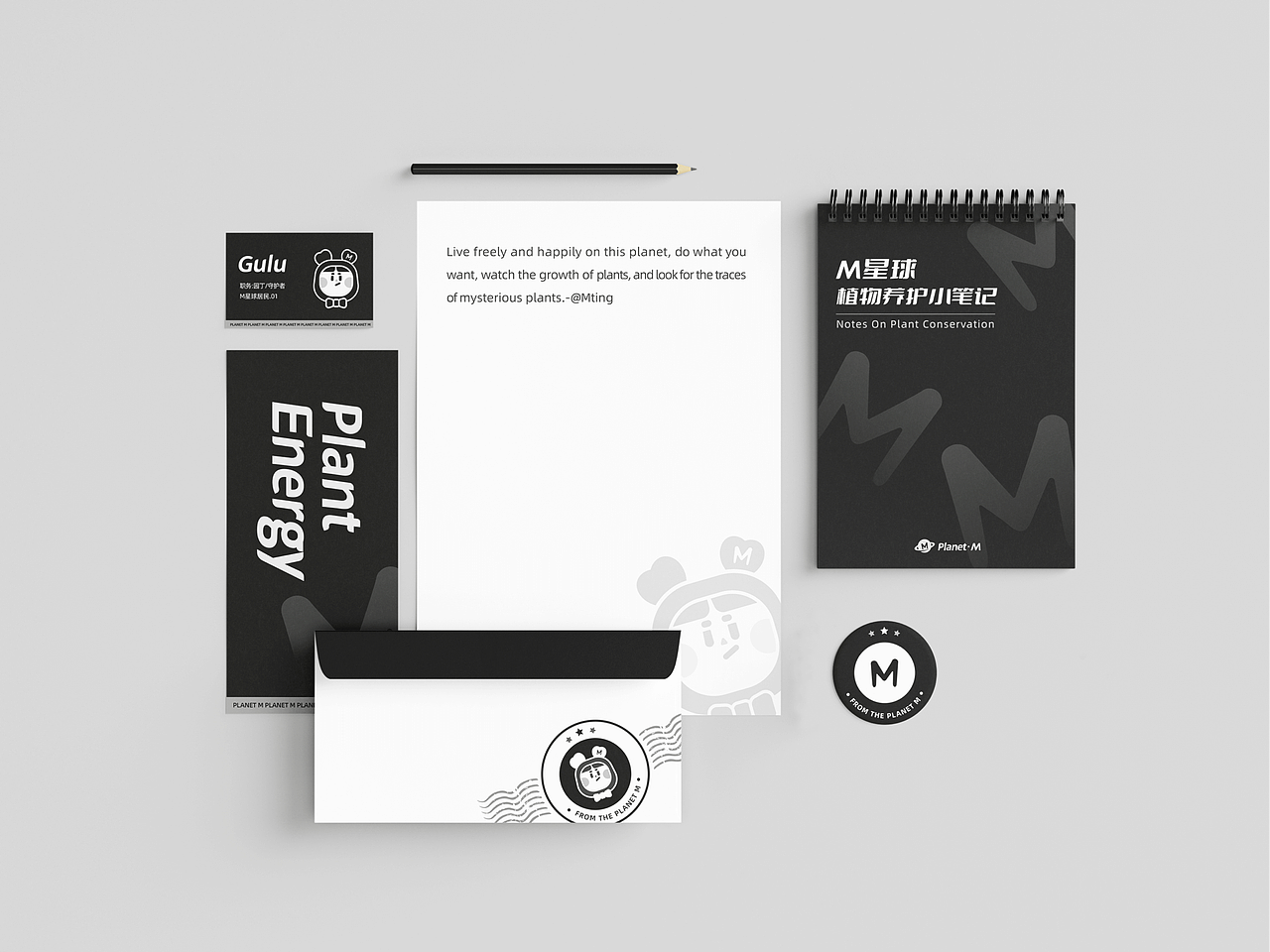 [M星球] 原创IP设计-古鲁