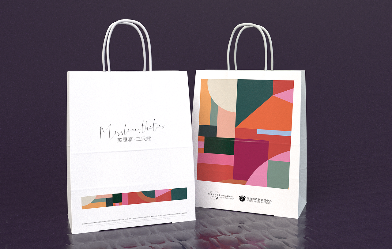 美思李轻医美灯箱袋子纸杯物料