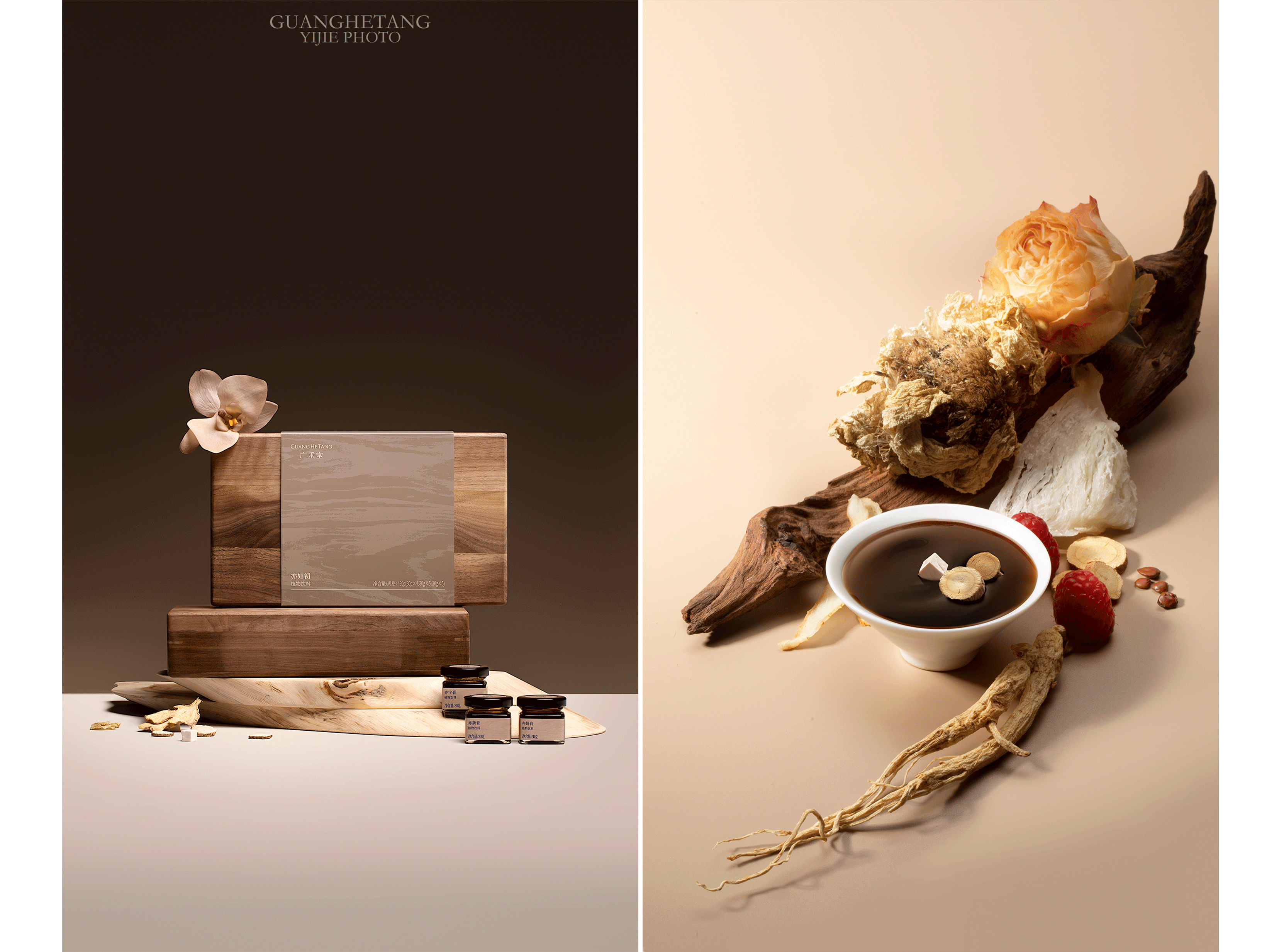 商业摄影|广禾堂 植物方膏