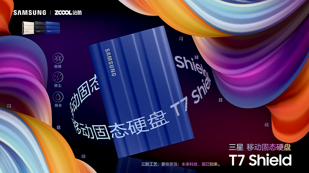 优雅（图ZMzAzMTI2NTAw） - 海报 - 站酷设计师新吉翁魔兽原创素材 - 站酷ZCOOL