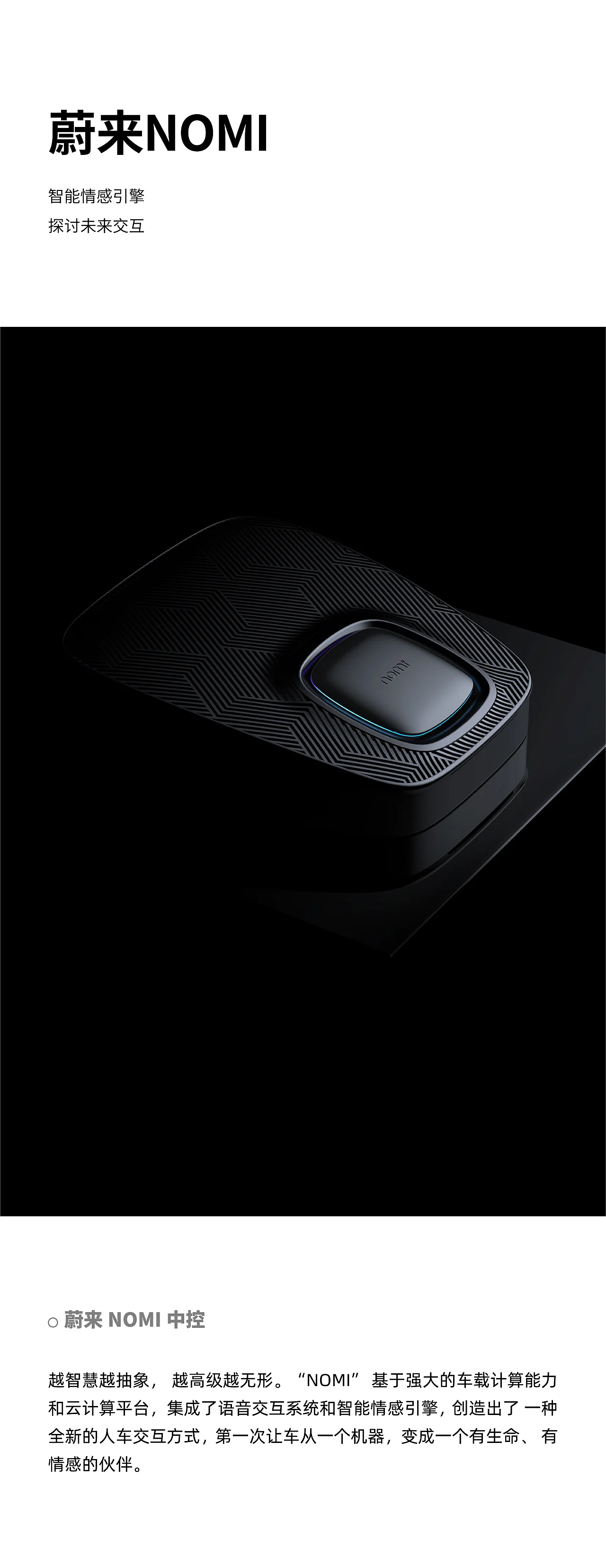 深圳工业设计的十年变革