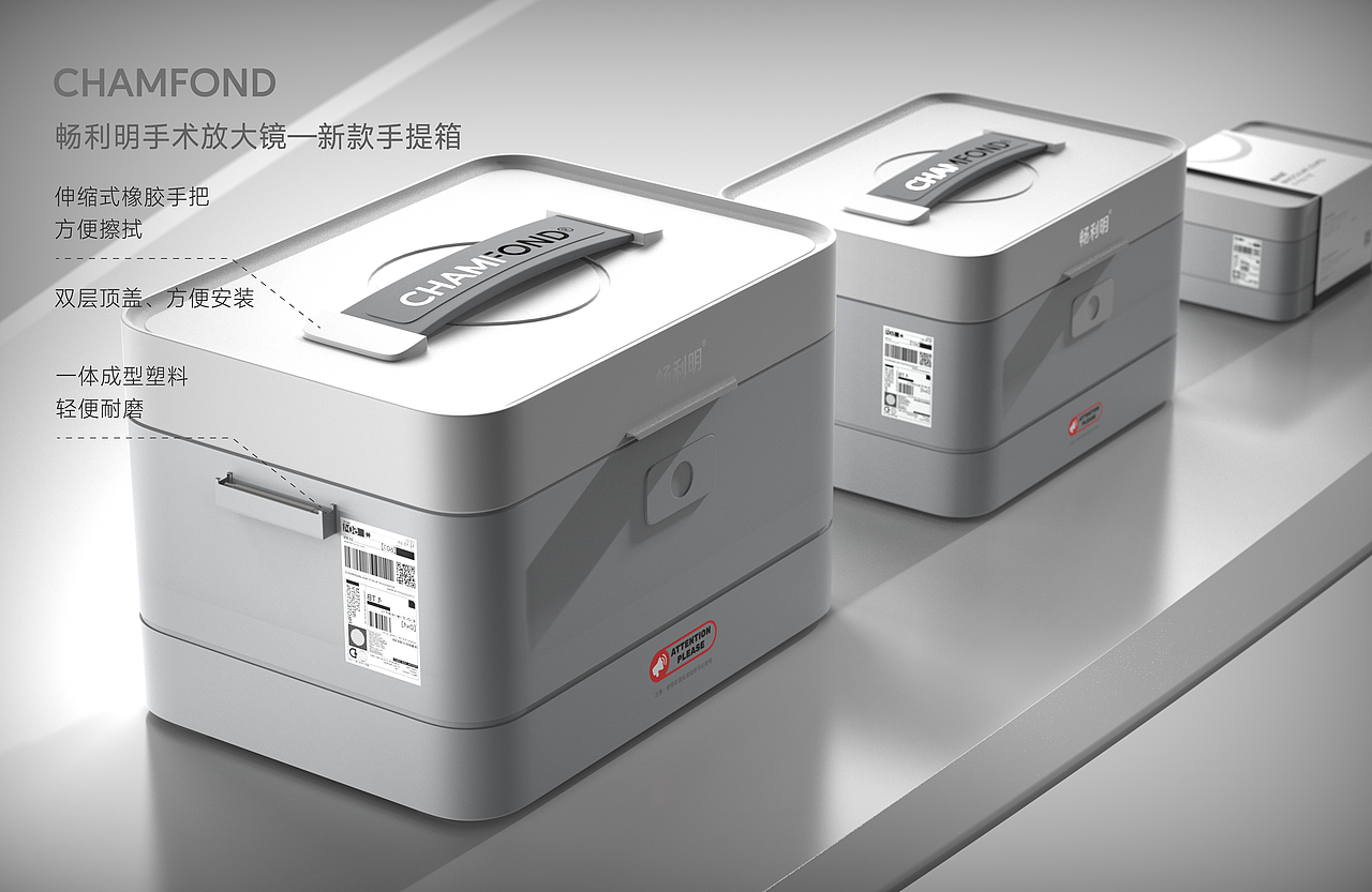 医用手术放大镜包装箱