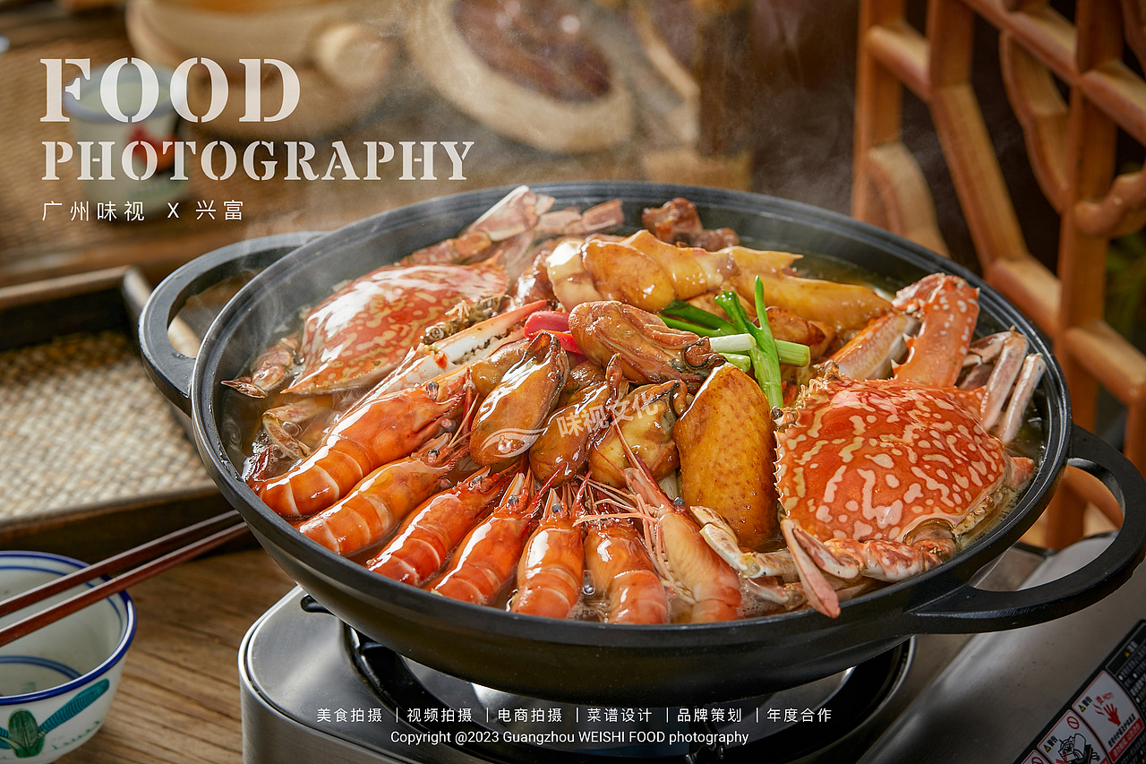 兴富 | 广州味视美食摄影案例(图ZMzI4Njg3MDA4) - 美食摄影 - 站酷设计师广州味视摄影部原创素材 - 站酷ZCOOL