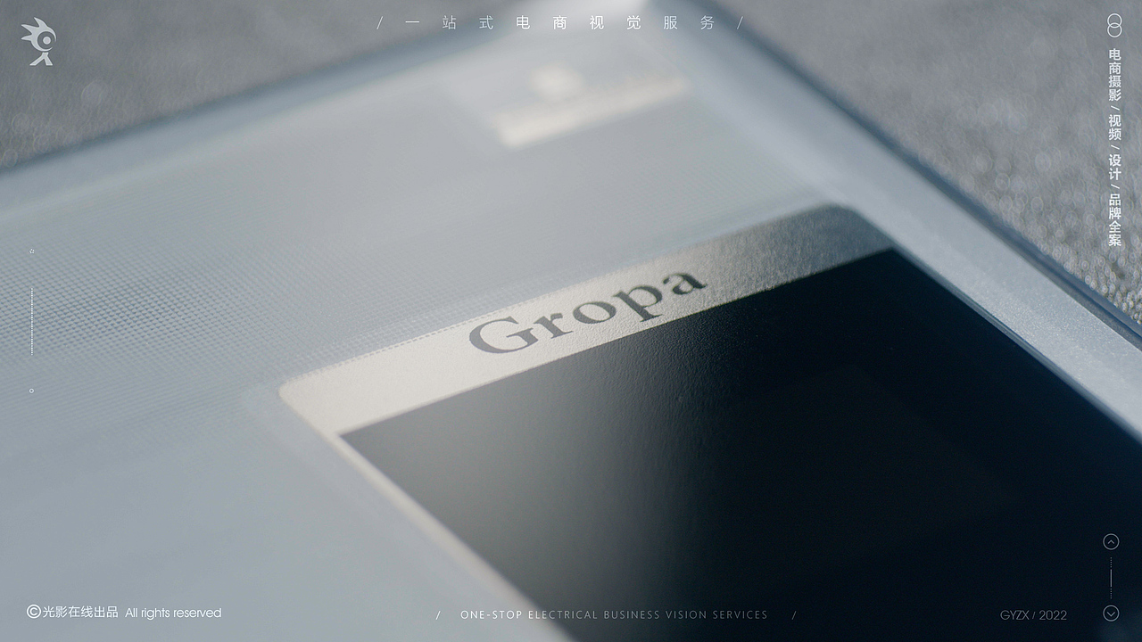 古牌单灶电磁炉 | 电陶炉 | 猛火炉 | 电商视频