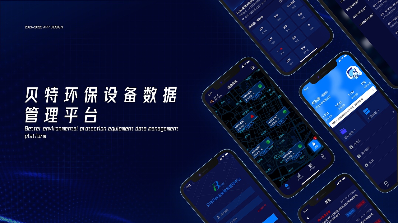 2021-2022个人作品集