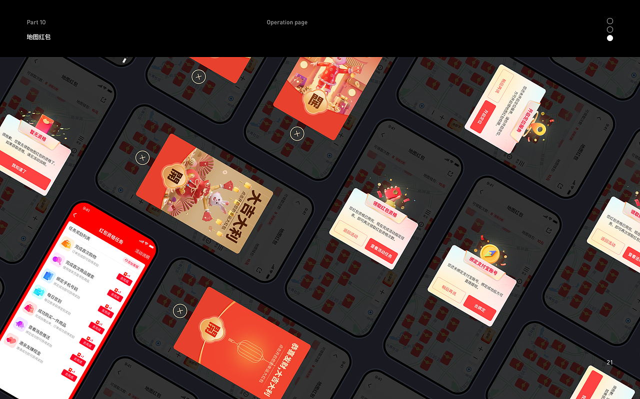 淘客平台 | 2023视觉设计整理（图ZMzQ1MTA4MzE2） - APP界面 - 站酷设计师张青山原创素材 - 站酷ZCOOL