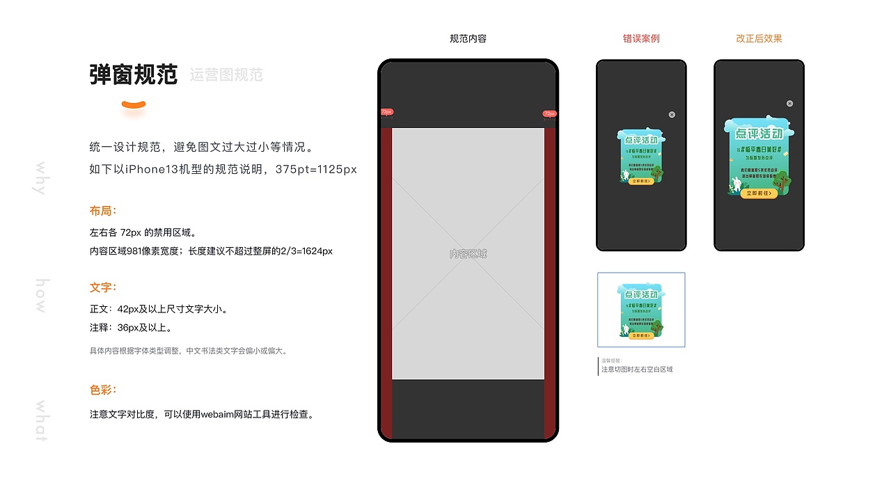 临享·文化保藏卡 复盘分析（图ZMzU0MTgwODEy） - 其他UI - 站酷设计师青云银松原创素材 - 站酷ZCOOL