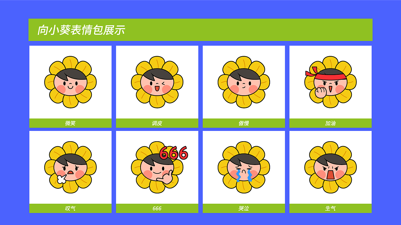 植物家族茶饮IP设计（图ZMzUwNjQ5Nzg0） - IP形象 - 站酷设计师阿桦_原创素材 - 站酷ZCOOL