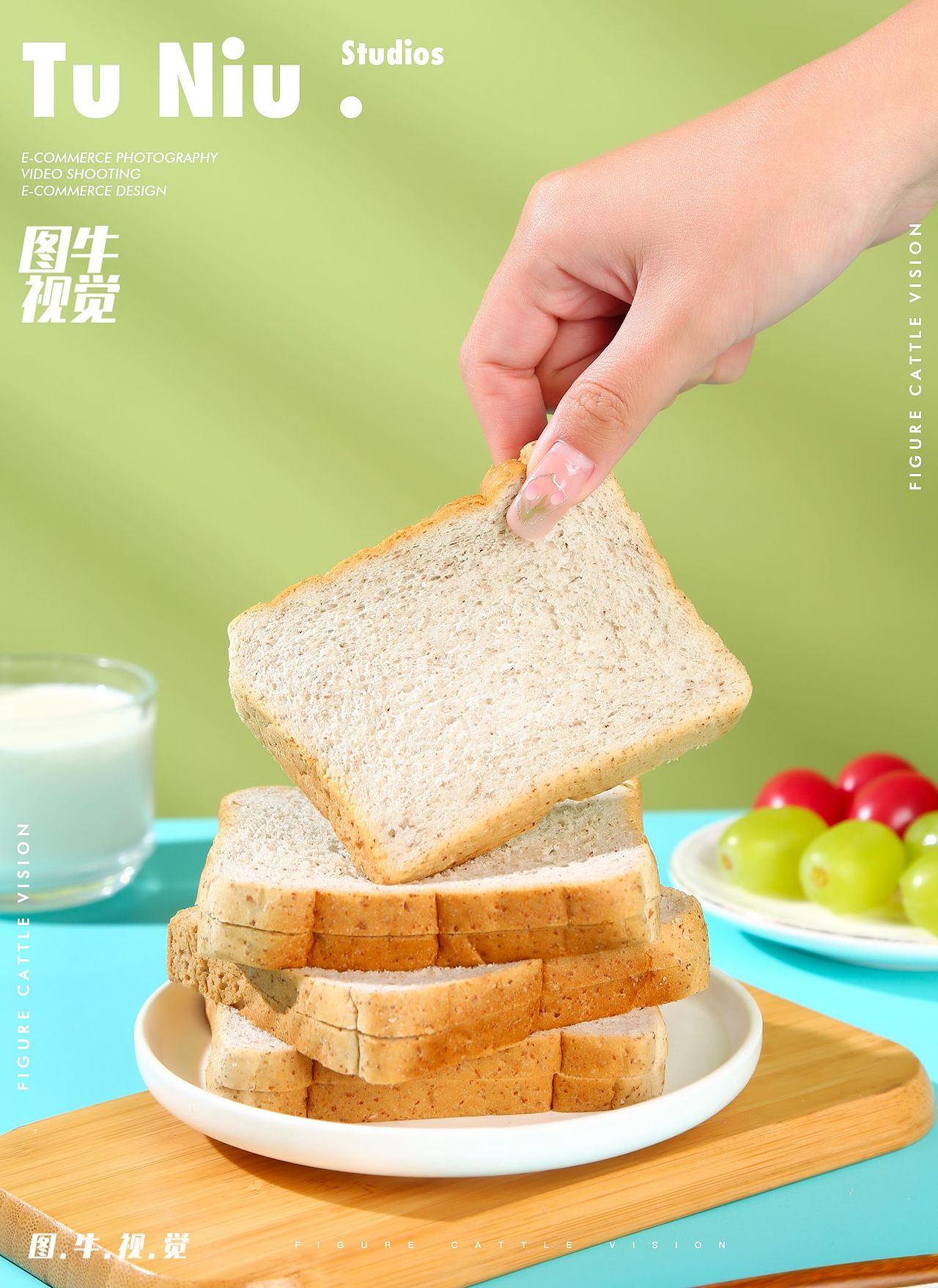 面包|电商设计|郑州图牛|商业摄影|产品拍摄