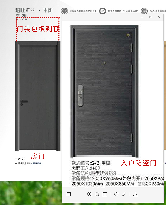 泸溪武水花园小区17栋4单元203室套房设计（黑白现代）