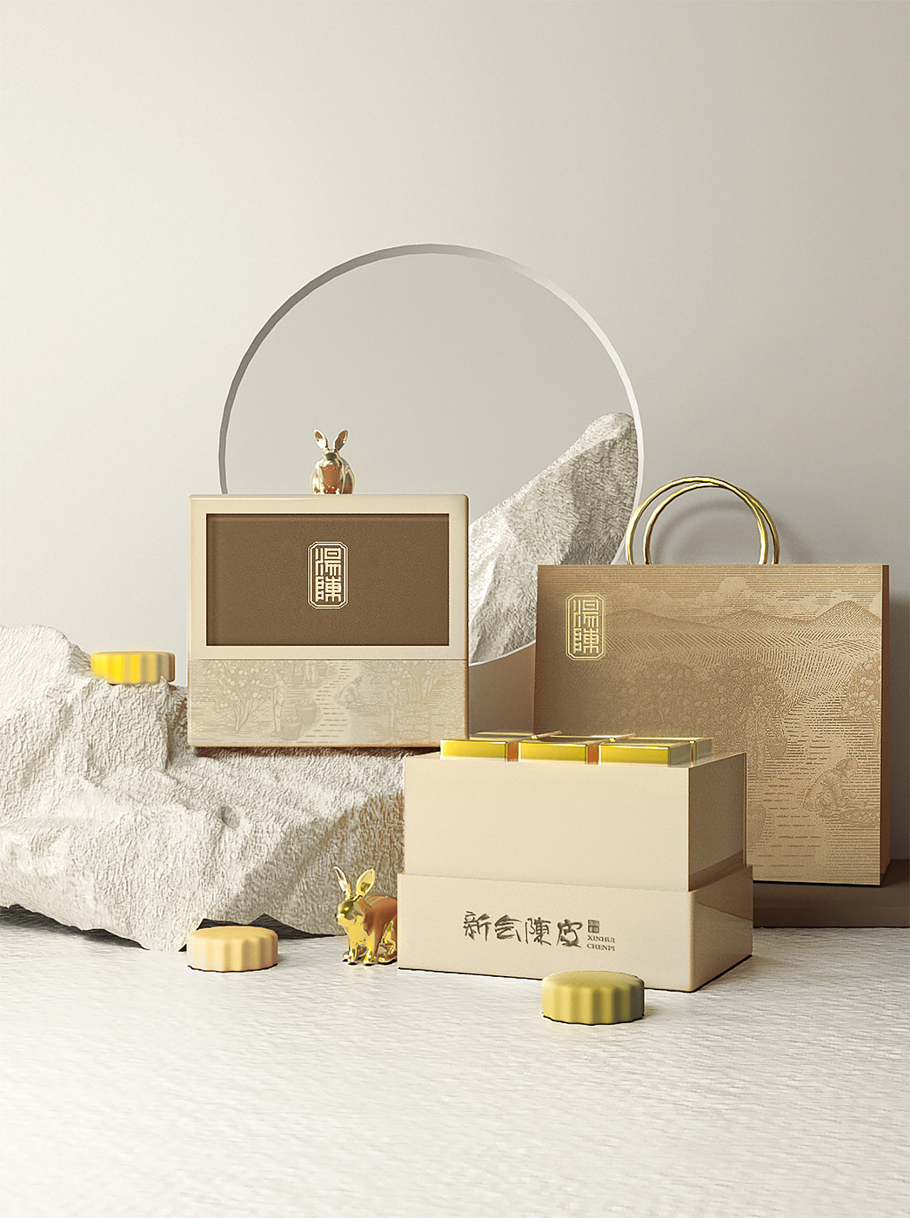 包装设计 陈皮包装 新会陈皮系列包装 礼盒 陈糊涂设计