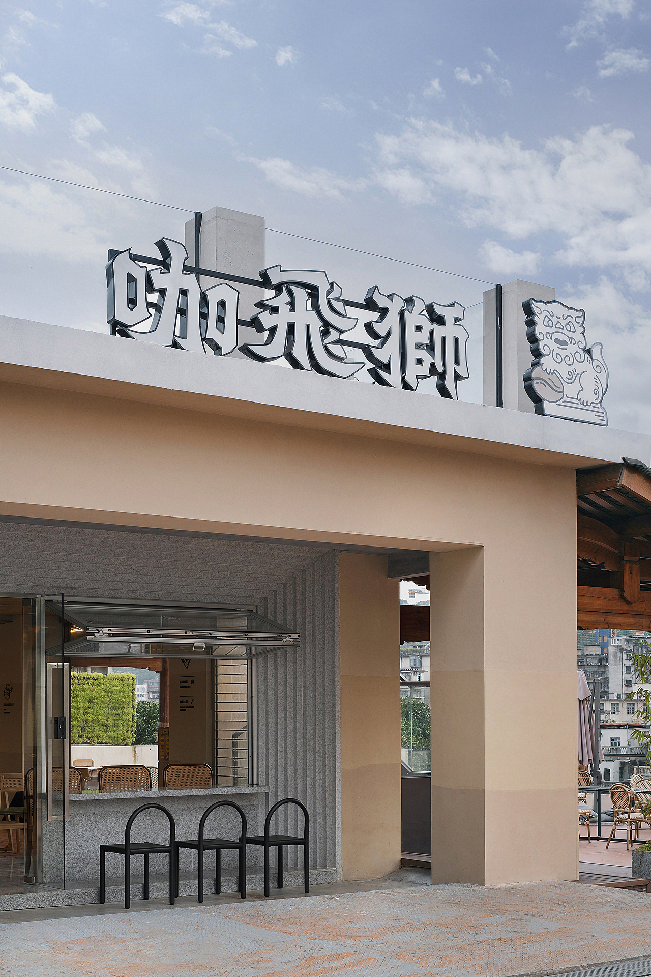 COFFEESH咖飛狮／下南洋，上南狮。（图ZMzA4NjkyMzcy） - 商业空间设计 - 站酷设计师sorabrand原创素材 - 站酷ZCOOL