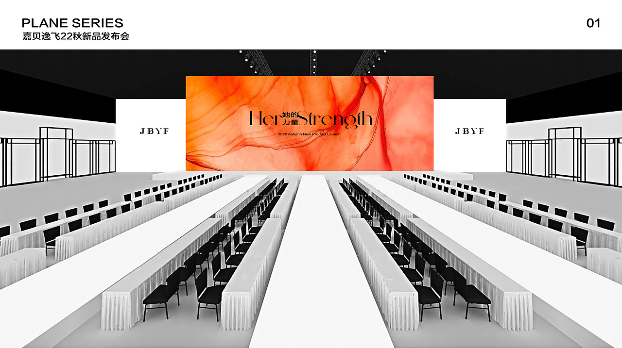 品牌服装新品发布会 主视觉（图ZMzA1MDU4MTM2） - 宣传物料 - 站酷设计师KiKiKiKi设计原创素材 - 站酷ZCOOL