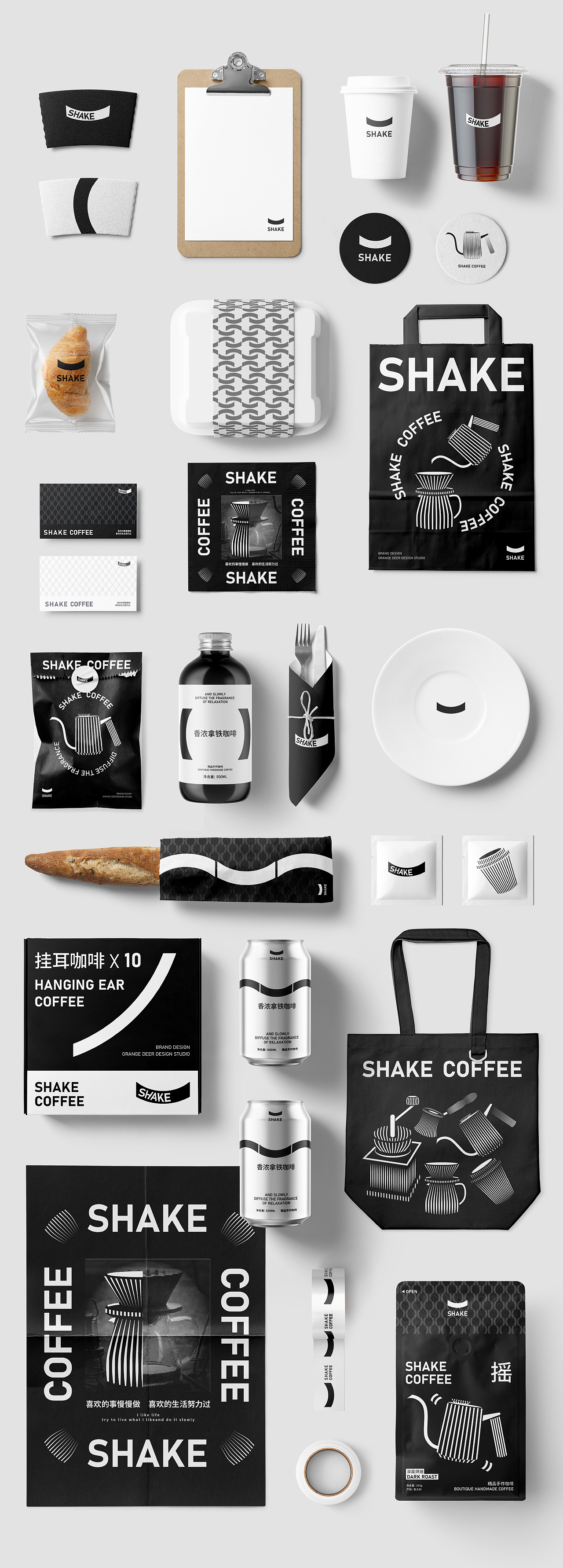 摇 咖啡品牌VI设计（图ZMzY3ODc1NTMy） - 包装 - 站酷设计师橘鹿OranjDeer原创素材 - 站酷ZCOOL