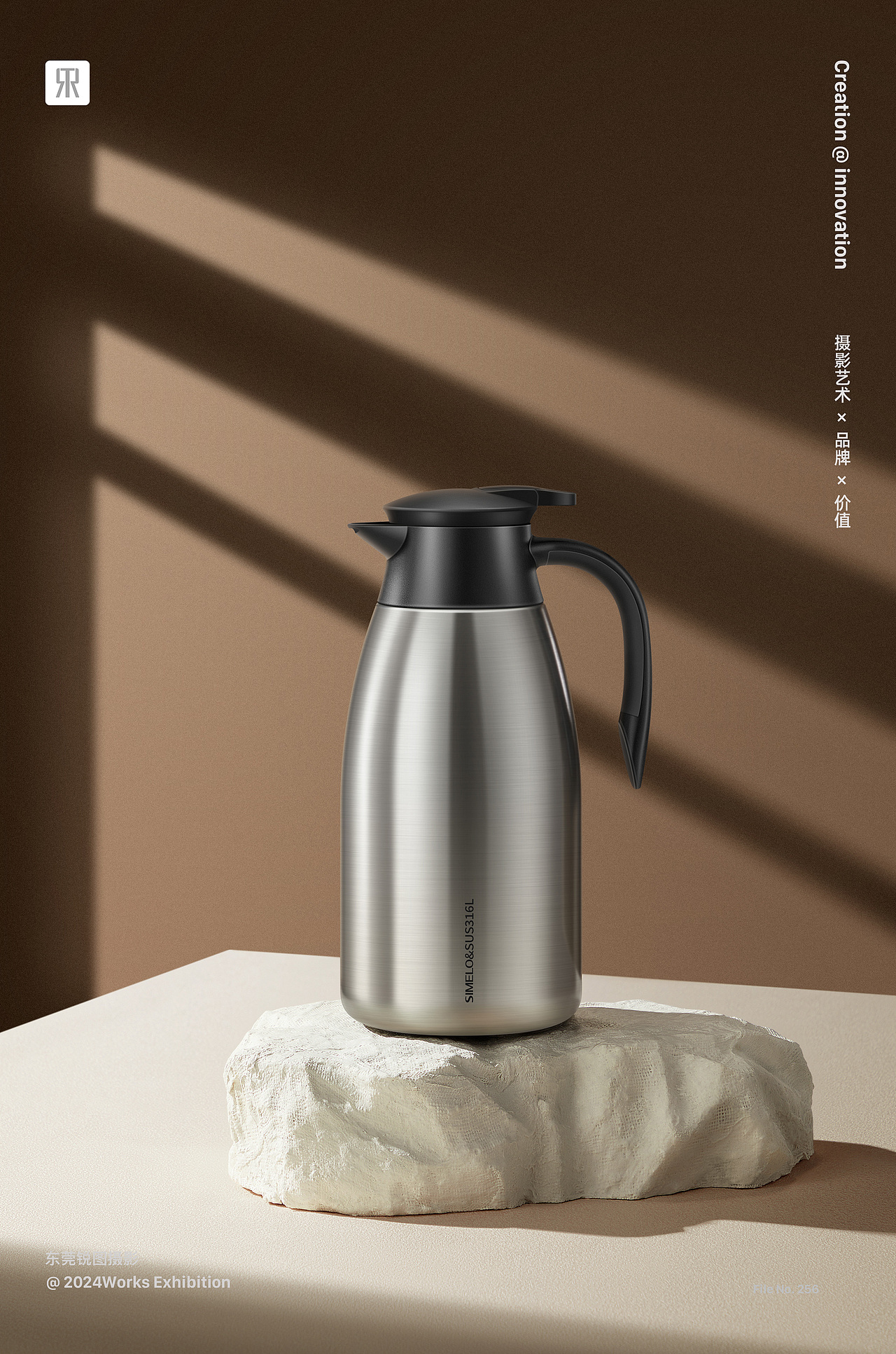 SIMELO 施美乐保温壶摄影 | 东莞锐图摄影