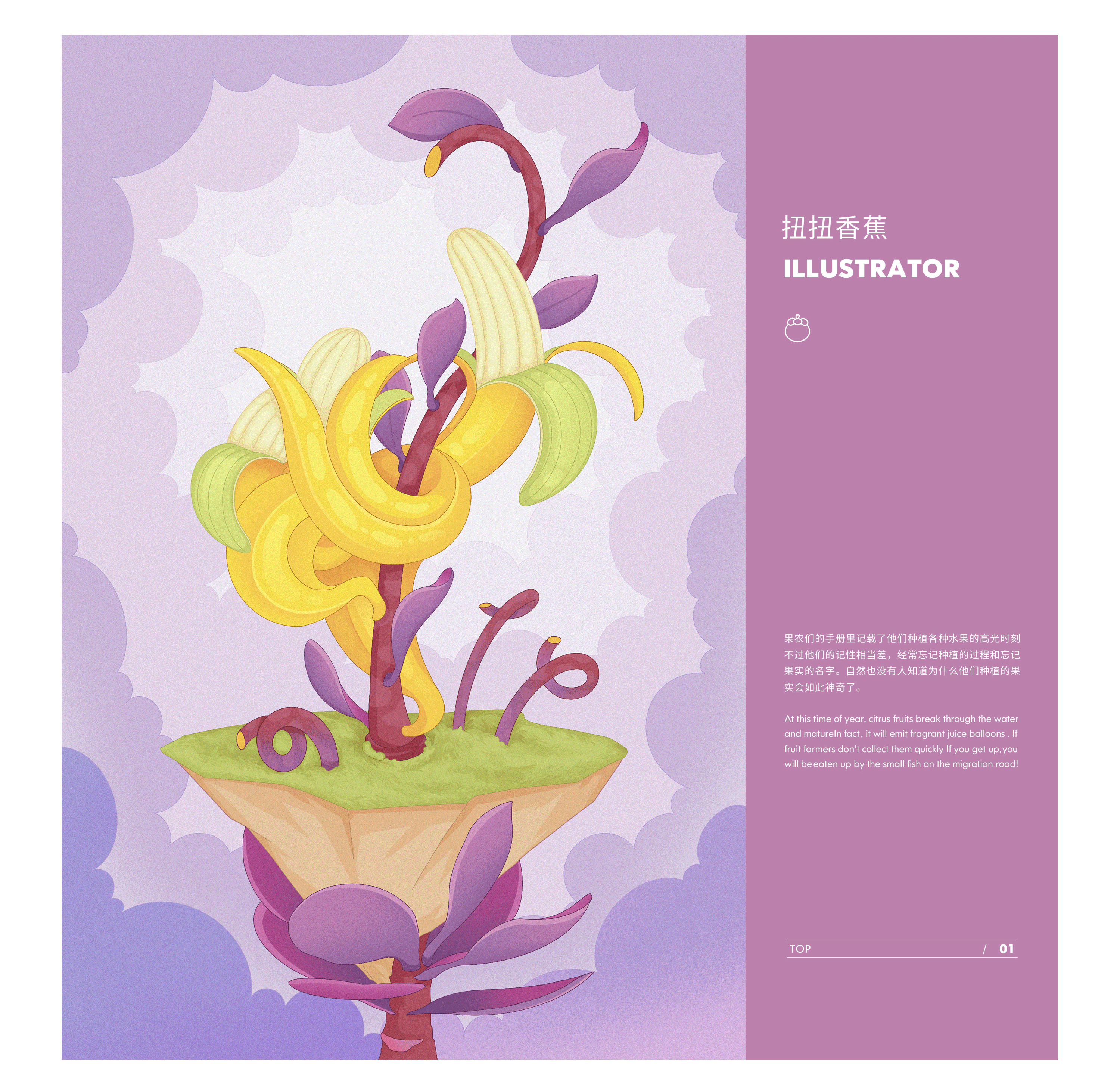 果物集（图ZMzAwODI3OTIw） - 商业插画 - 站酷设计师周提提一个原创素材 - 站酷ZCOOL