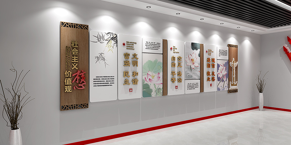 党建文化墙（图ZMjk3NjIzODU2） - 其他平面 - 站酷设计师风筝FZ原创素材 - 站酷ZCOOL