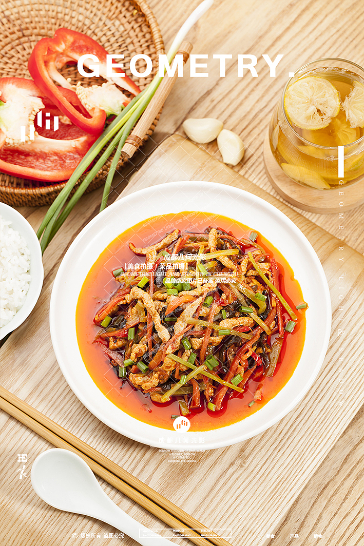电商食品拍摄调味料鱼香肉丝金汤肥牛料理包美食摄影（图ZMzYzNjU3MDcy） - 美食摄影 - 站酷设计师几何光影美食拍摄原创素材 - 站酷ZCOOL