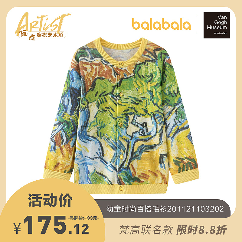 balabala小程序、会员、社群相关设计（图ZMzIxNjQ3Mzky） - 电商 - 站酷设计师阿爾薩斯原创素材 - 站酷ZCOOL