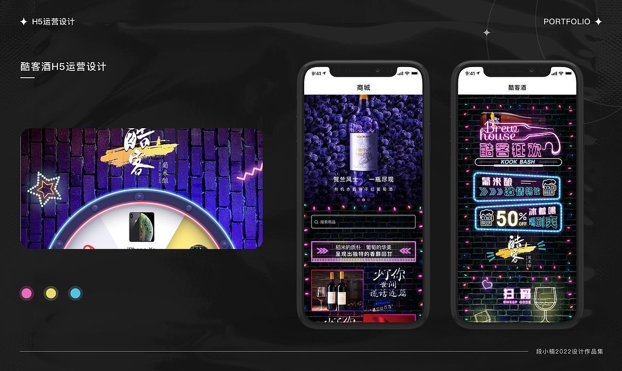 2022-UI设计作品集（图ZMzEzNDg2OTc2） - APP界面 - 站酷设计师千与喵原创素材 - 站酷ZCOOL