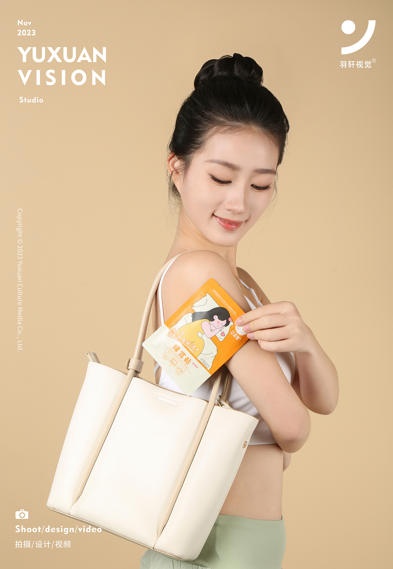 艾浙里×羽轩视觉艾绒产品模特图拍摄（图ZMzU4MzUzOTQ0） - 产品摄影 - 站酷设计师羽轩创意视觉原创素材 - 站酷ZCOOL