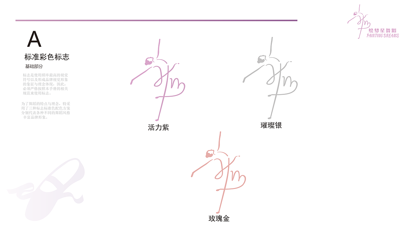 个人作品集（图ZMzM3MjExNzY4） - 品牌 - 站酷设计师迪迦也会累原创素材 - 站酷ZCOOL