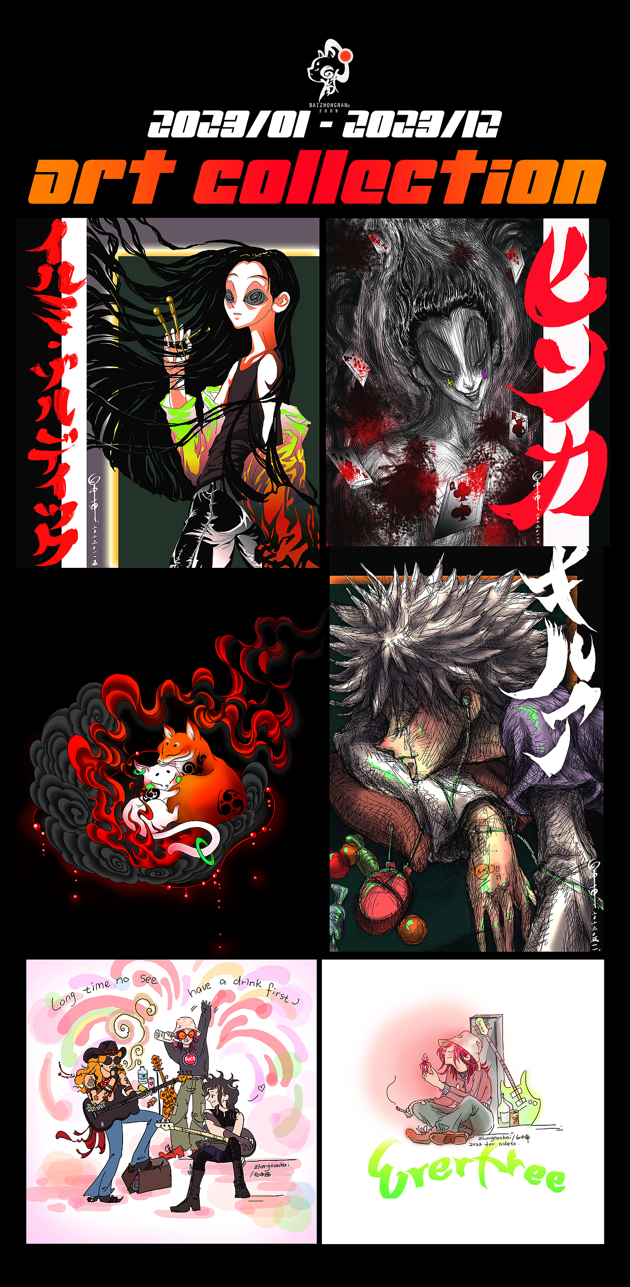 [2023]白中南颜彩艺术作品合集（图ZMzY1MTQwOTYw） - 艺术插画 - 站酷设计师白中南原创素材 - 站酷ZCOOL