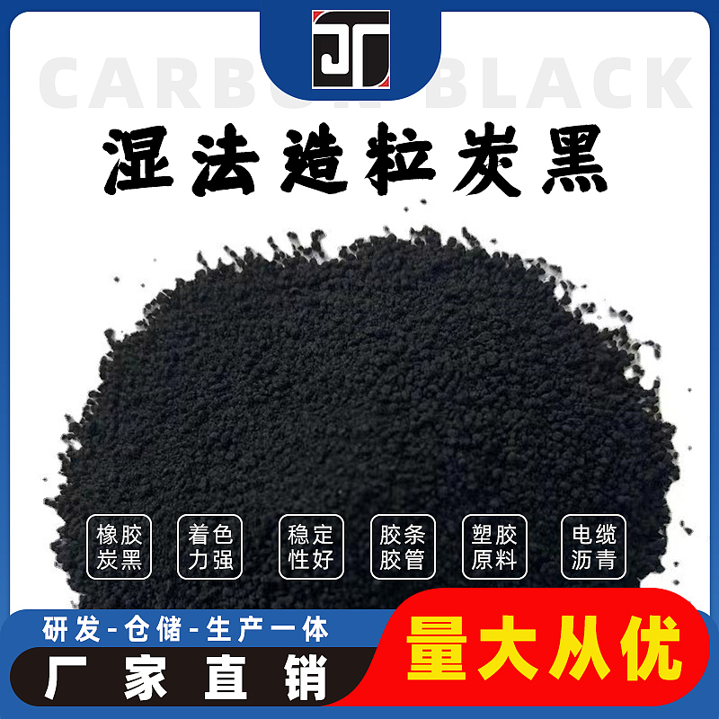 原材料调色主图