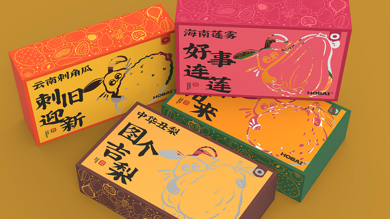 丑水果系列包装设计 | 原创 兔年 水果 插画（图ZMzMyMzU0ODI0） - 包装 - 站酷设计师菩示熊品牌设计原创素材 - 站酷ZCOOL