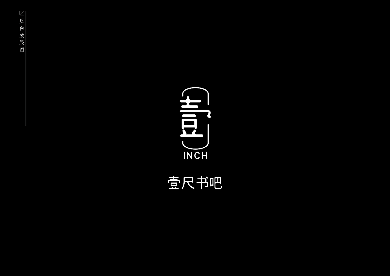 新主题书吧——壹尺书吧