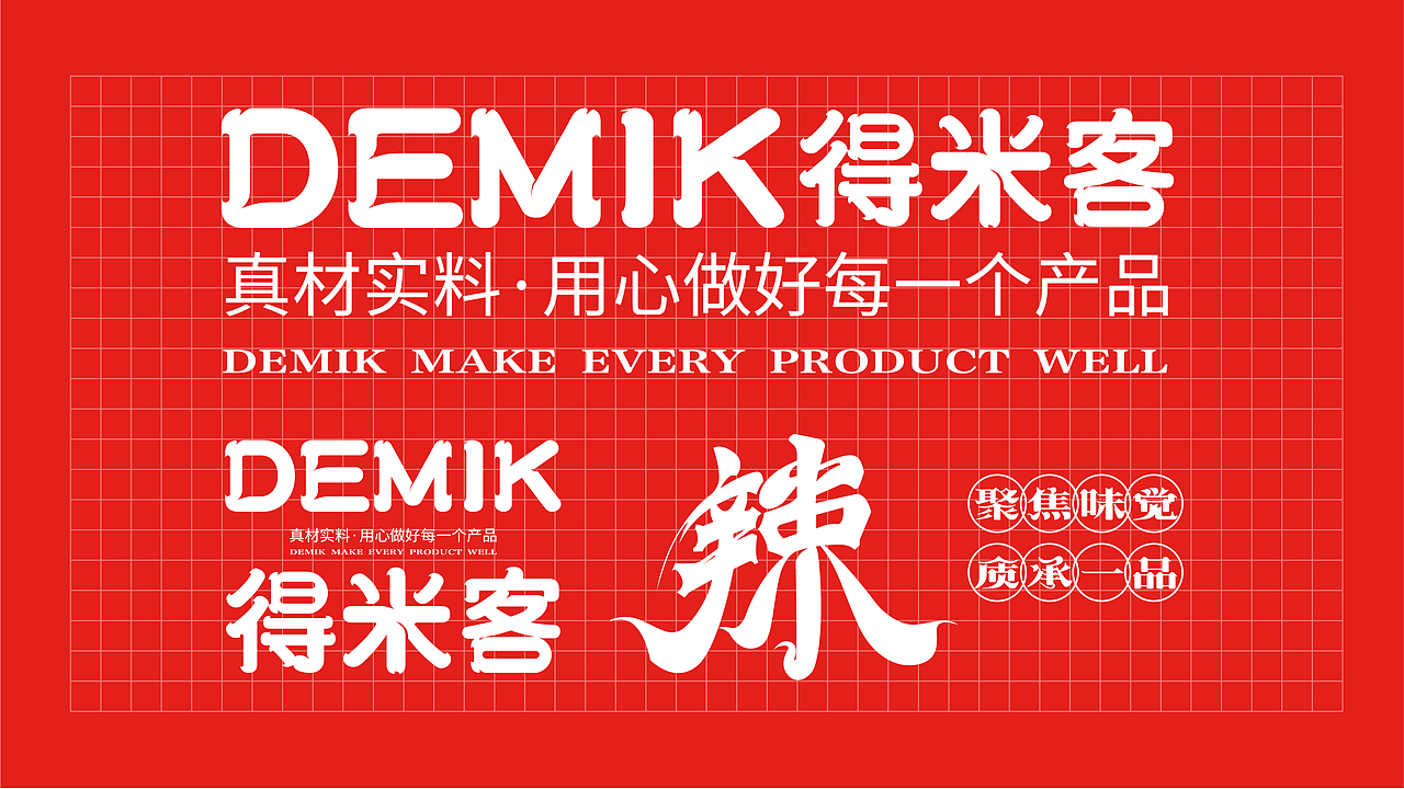 国潮零食ip得米客《鼠爷》案例（图ZMzY2MTc3ODcy） - IP形象 - 站酷设计师Crazy疯蘑菇原创素材 - 站酷ZCOOL